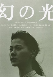 The Beckoning Light (1995)