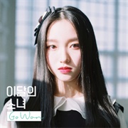 One &amp; Only - Gowon