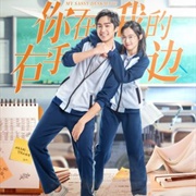 My Sassy Deskmate: Season 1