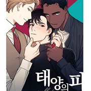 Blood of the Sun (Sun's Blood)