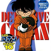 Season 10 - Episodes  255-262