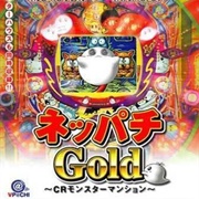 Neppachi Gold: CR Monster Mansion