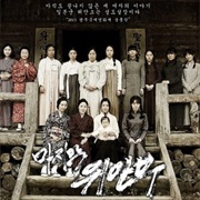The Last Comfort Women (2015)