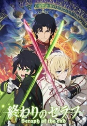 Owari No Seraph (2015)