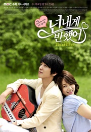 Heartstrings (2011)