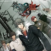 Togainu No Chi: True Blood