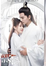 General's Lady (2020)