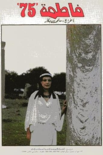 Fatma 75 (1975)
