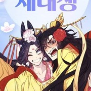 College Student Empress