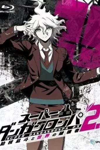 Super Danganronpa 2.5: Nagito Komaeda and the Destroyer of the World (2017)