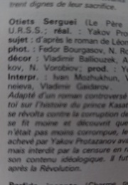 Otiets Serguei (1918)