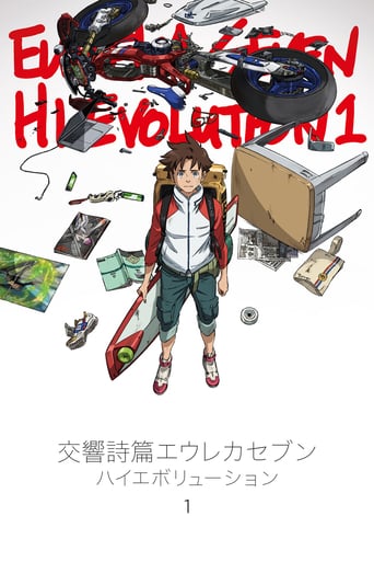 Eureka Seven Hi-Evolution 1 (2017)