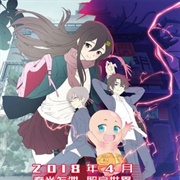 Tu Bian Ying Xiong Leaf