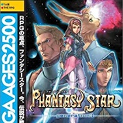 Sega Ages 2500 Series Vol. 1: Phantasy Star Generation:1