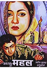 Mahal (1949)