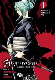 Higurashi Vol. 9 (Ryukishi07)