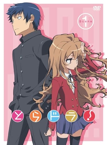 Toradora!: The True Meaning of Bento (2011)