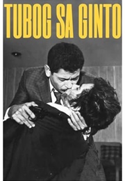 Dipped in Gold (1971)