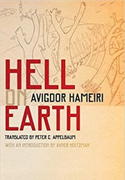Hell on Earth (Avigdor Hameiri)