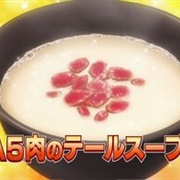 A5 Rank Beef Tail Soup Don