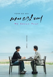My Sweet Dear (2021)
