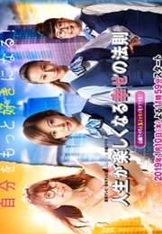 Lovely Unlovely (2019)