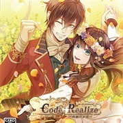 Code: Realize ~Future Blessings~ (2016)