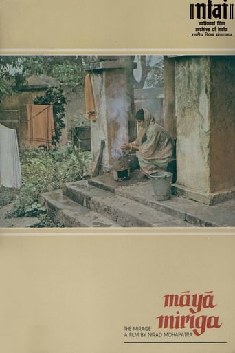 Maya Miriga (1988)