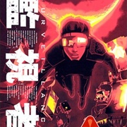 Surveillance: Kanshisha