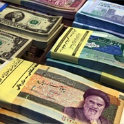 Iranian Rial (Least Valued Currency)