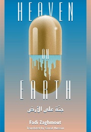 Heaven on Earth (Fadi Zaghmout)