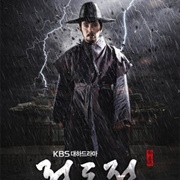 Jeong Do Jeon (2014)