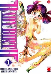 Baby Birth 1 (Haruhiko Mikimoto)