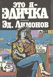 It's Me, Eddie (Eduard Limonov)