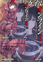 Gun Gale Online (Keiichi Sigsawa)