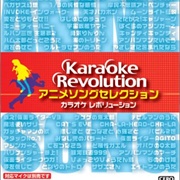Karaoke Revolution: Anime Song Collection