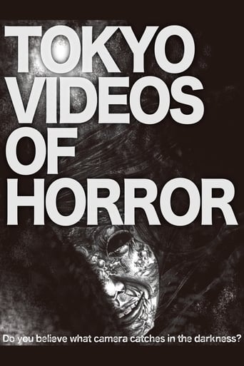 Tokyo Videos of Horror (2012)