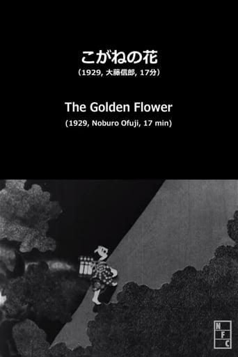 The Golden Flower (1929)