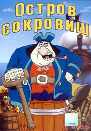 Ostrov Sokrovishch (1989)