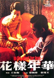 In the Mood for Love (2000)