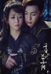 Ashes of Love: Heavy Sweetness, Ash-Like Frost (2018)