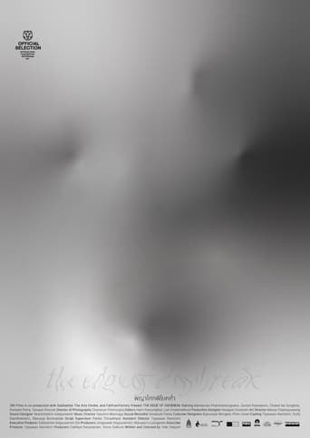 The Edge of Daybreak (2021)