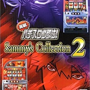Jissen Pachi-Slot Hisshouhou! Sammy's Collection 2