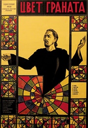 Նռան Գույնը (The Colour of Pomegranates) (1969)
