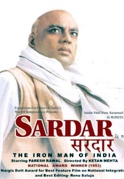 Sardar (1993)