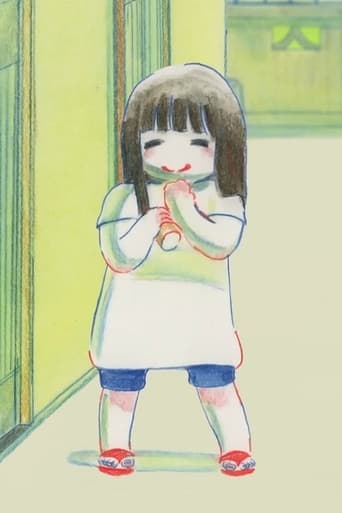 First Hand Memories (2016)