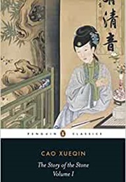 The Story of the Stone Volume I (Cao Xueqin)