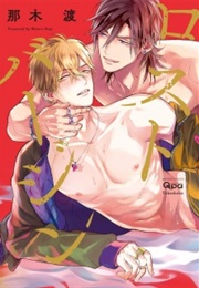 Lost Virgin (Wataru Nagi)