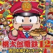 Momotarou Dentetsu 12