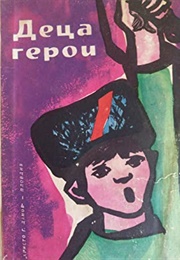 Children Heroes (Multiple Authors)